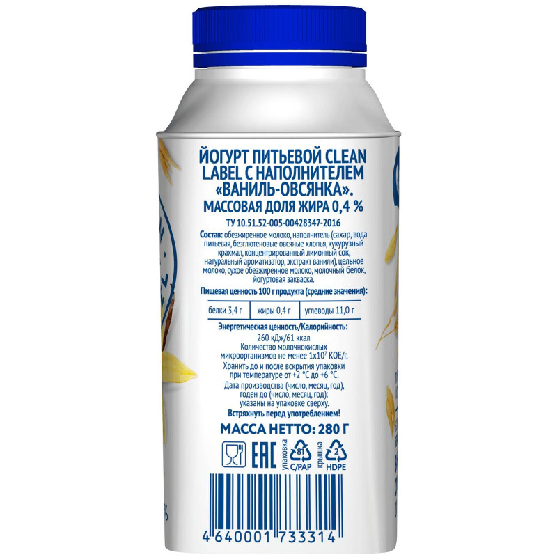 Йогурт питьевой Viola Clean Label Ваниль-Овсянка 0.4%, 280мл — фото 1