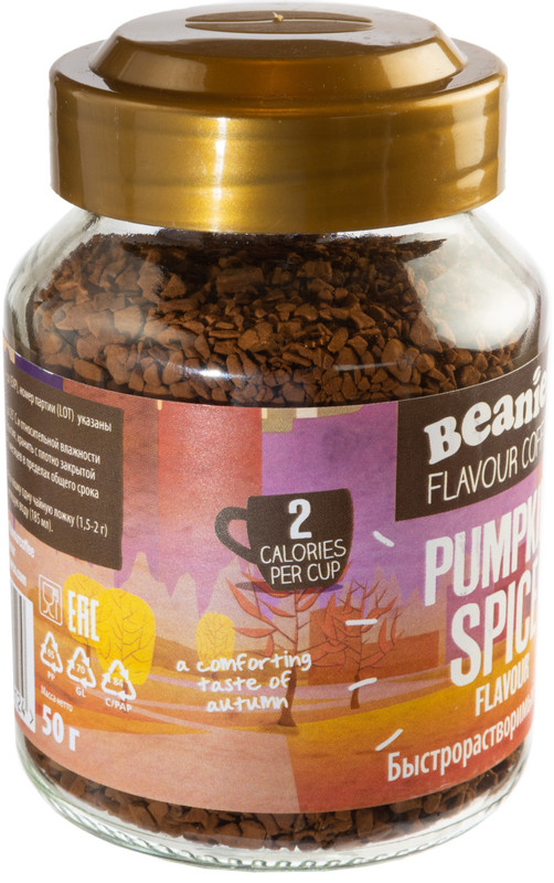 Кофе Beanies Flavour Coffee растворимый сублимированный с ароматом пряной тыквы, 50г — фото 4