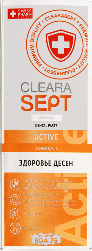 Зубная паста ClearaSept Active здоровье дёсен, 75мл — фото 1