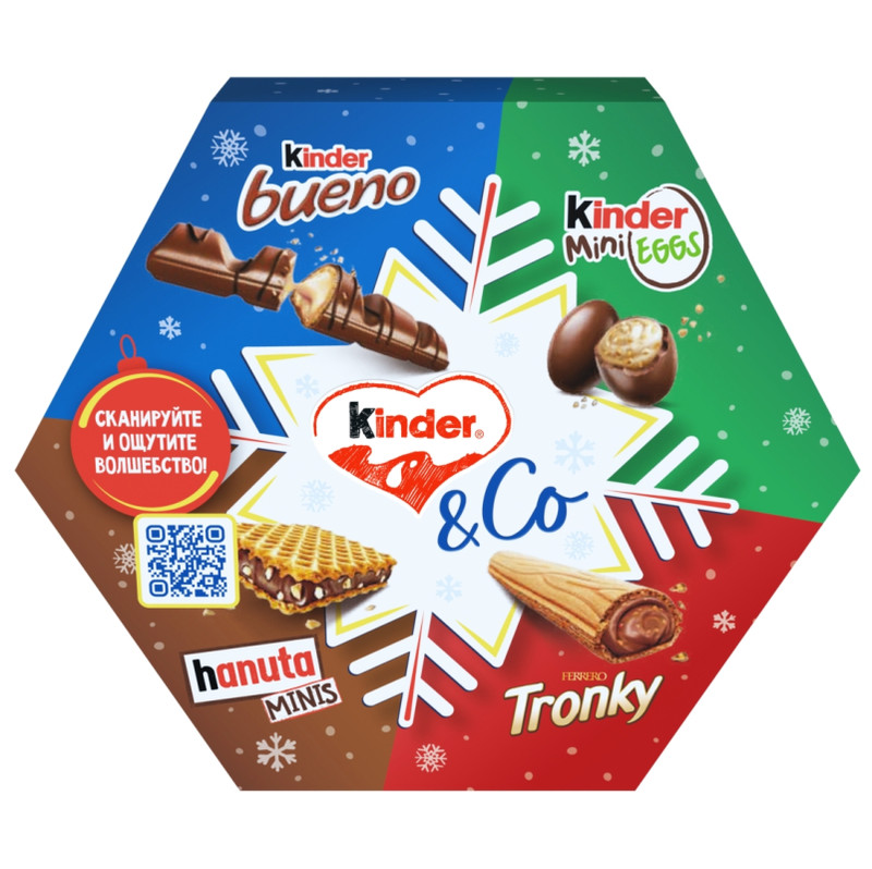 Подарочный набор Kinder Ferrero Selection, 174г