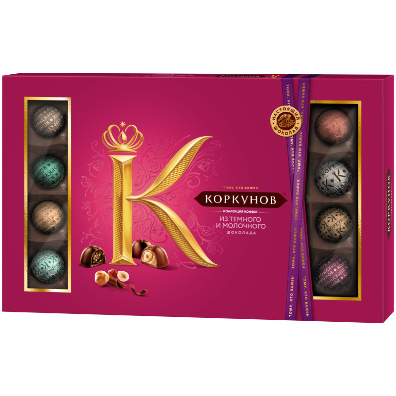 Конфеты Коркунов Большая коллекция шоколадные из тёмного и молочного шоколада, 256г — фото 5
