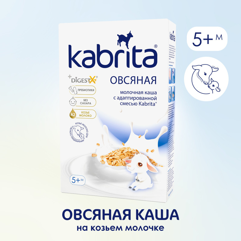 Каша Kabrita овсяная на козьем молоке, 180г — фото 1