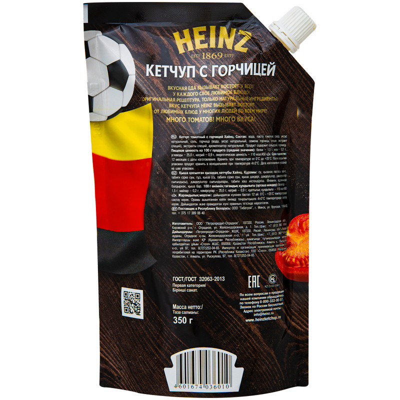 Кетчуп Heinz С горчицей, 350г — фото 1