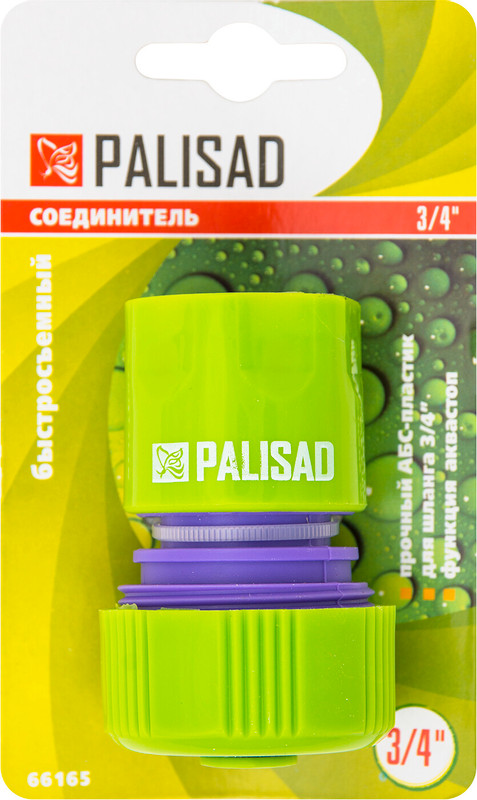 Соединитель для шланга Palisad быстросъёмный 3/4" — фото 1