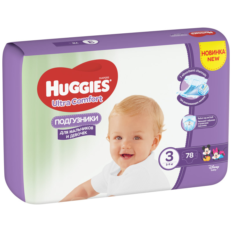 Подгузники Huggies Ultra Comfort для мальчиков и девочек р.3 5-9кг, 78шт — фото 1