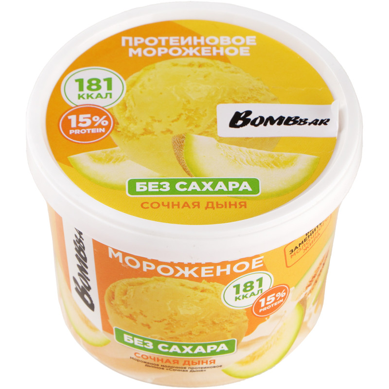 Мороженое молочное Bombbar Сочная Дыня протеиновое дынное 6%, 150г — фото 3
