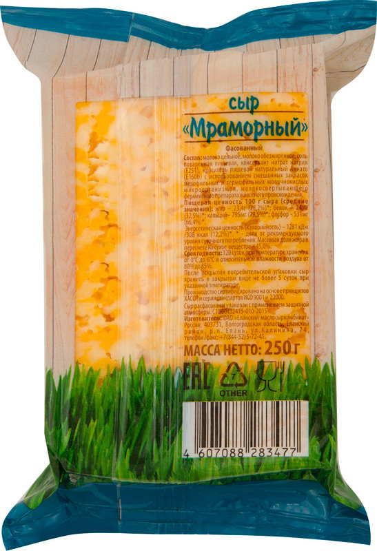 Сыр Радость Вкуса Мраморный 45%, 250г — фото 1