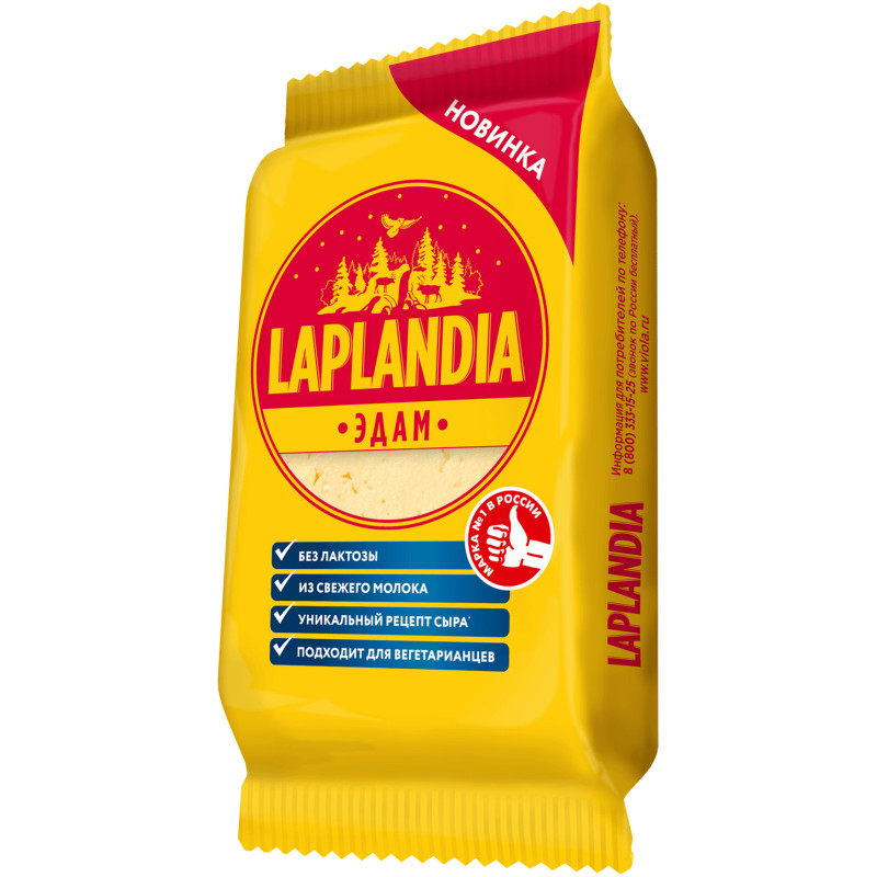 Сыр Laplandia Edam полутвердый 45%, 180г — фото 1