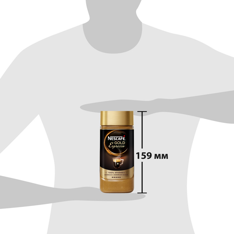Кофе Nescafé Gold Espresso натуральный растворимый порошкообразный, 85г — фото 6