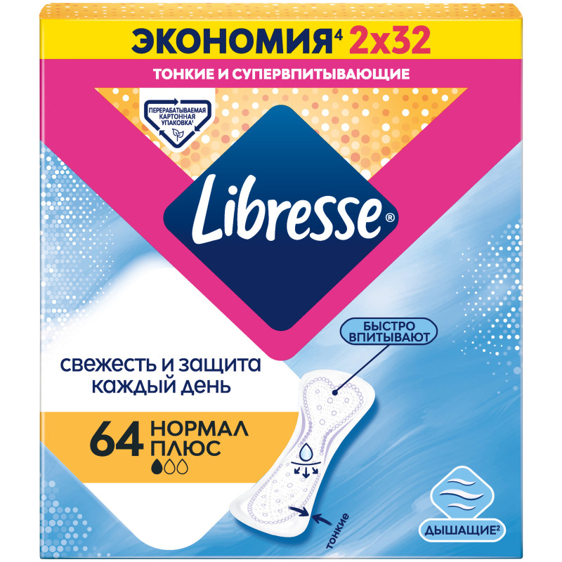 Прокладки Libresse Dailyfresh Plus Normal ежедневные, 64шт — фото 1