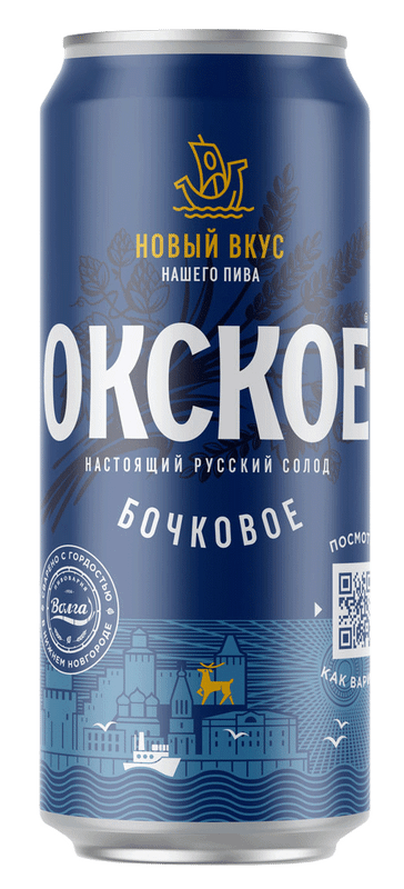 Пиво Окское Бочковое светлое 4.7%, 430мл