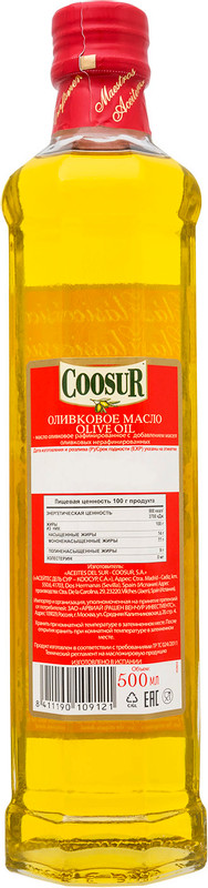Масло оливковое Coosur рафинированное с добавлением масел, 500мл — фото 1