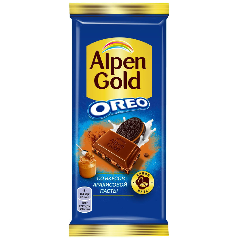 Шоколад Alpen Gold с начинкой со вкусом арахисовой пасты и кусочками печенья Орео, 85г