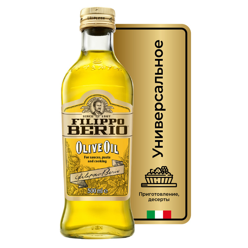 Масло оливковое Filippo Berio, 500мл — фото 1