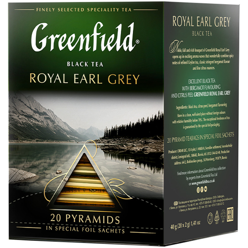 Чай Greenfield Royal Earl Grey чёрный цитрус-бергамот в пирамидках, 20х2г — фото 1