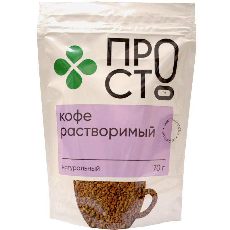 Кофе растворимый Пр!ст, 70г - купить с доставкой в Москве в Перекрёстке