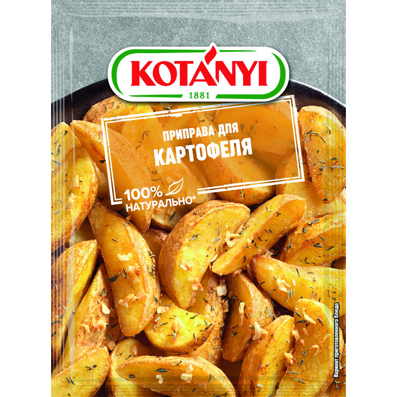 Приправа Kotanyi для картофеля, 30г