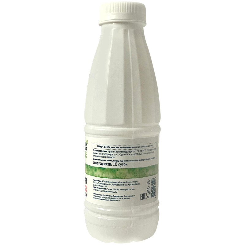 Йогурт из козьего молока брусника 2.8% Зелёная Линия, 500мл — фото 1