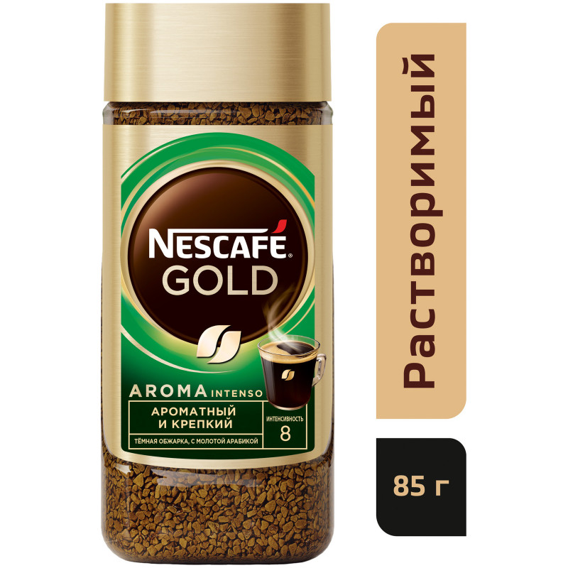 Кофе Nescafé Gold Aroma intenso натуральный растворимый с добавлением молотого, 85г — фото 2
