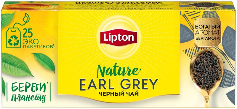 Чай Lipton Earl Grey чёрный байховый ароматизированный в пакетиках, 25х2г