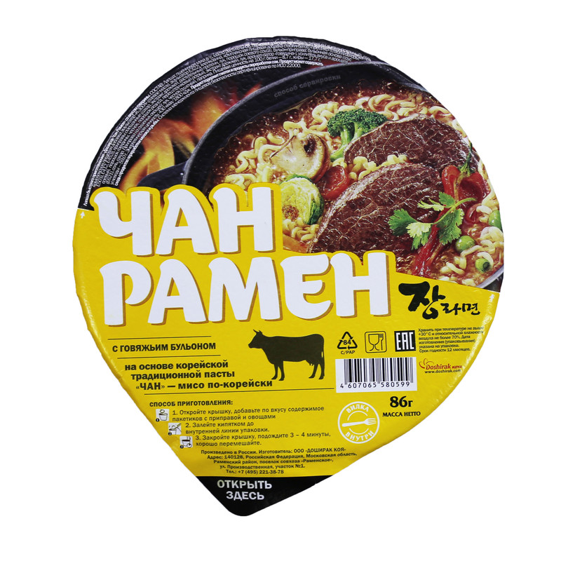 Лапша Доширак Чан рамен со вкусом говядины быстрого приготовления, 86г — фото 1
