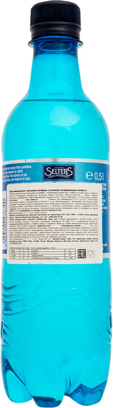 Вода Selters минеральная природная питьевая лечебно-столовая газированная, 500мл — фото 2