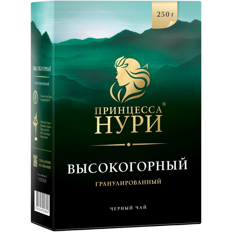 Чай Принцесса Нури Высокогорный чёрный байховый гранулированный, 250г — фото 1