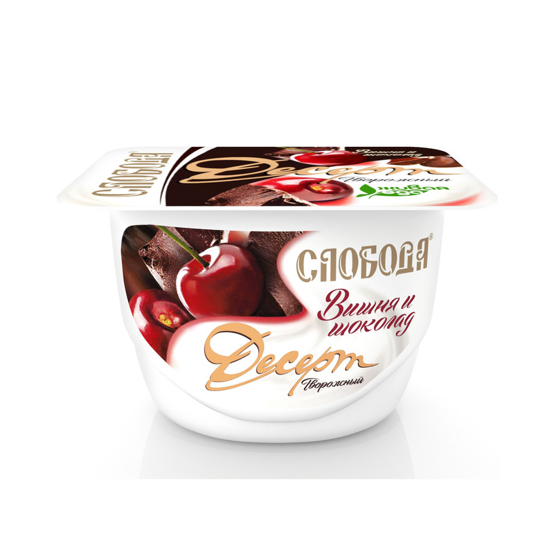 Десерт творожно-йогуртный Слобода вишня-шоколад 4.7%, 125г