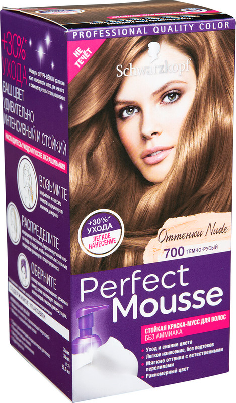 Краска-мусс для волос Perfect Mousse тёмно-русый 700, 92.5мл — фото 1