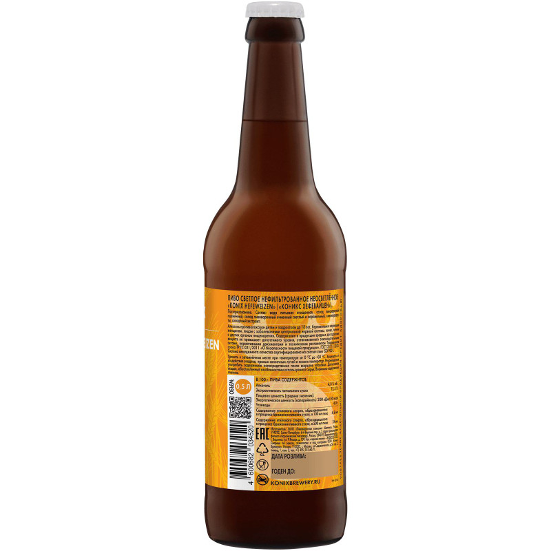 Пиво Konix Hefeweizen неосветлённое нефильтрованное пастеризованное 4.8%, 500мл — фото 1