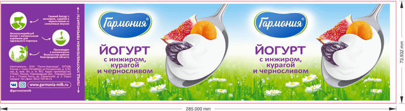 Йогурт Гармония с инжиром курагой и черносливом 2.7%, 180г — фото 3