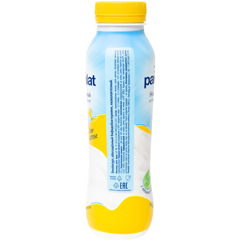 Биойогурт Parmalat питьевой низколактозный 1.7%, 290мл — фото 1