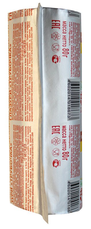 Мороженое Свитлогорье Трубочка пломбир ванильный во взбитой шоколадной глазури 15%, 80г — фото 4