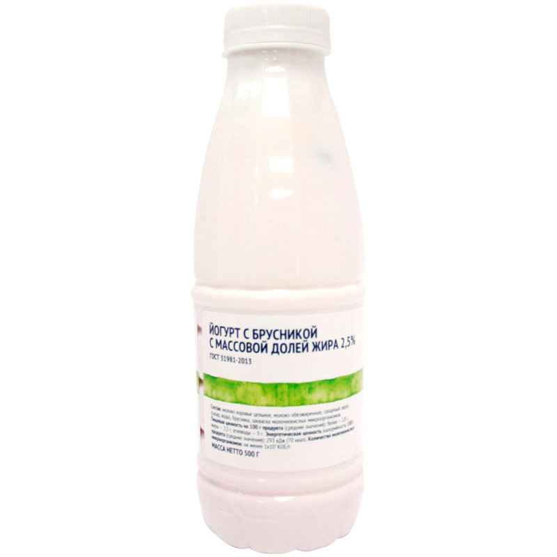 Йогурт питьевой брусника 2.5% Зелёная Линия, 500мл — фото 1
