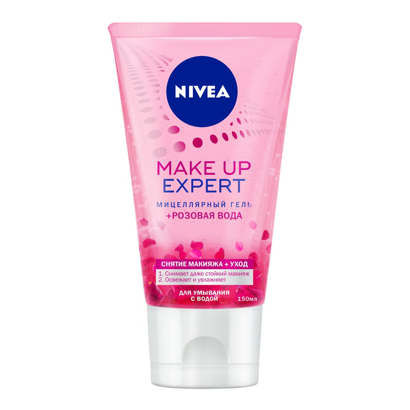 Мицеллярный гель Nivea Make-Up Expert Розовая вода, 150мл