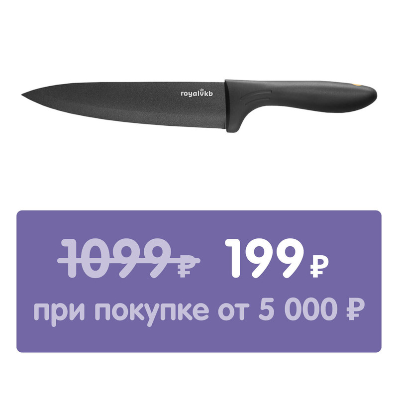 Нож Royal VKB для очистки овощей, 9см — фото 12