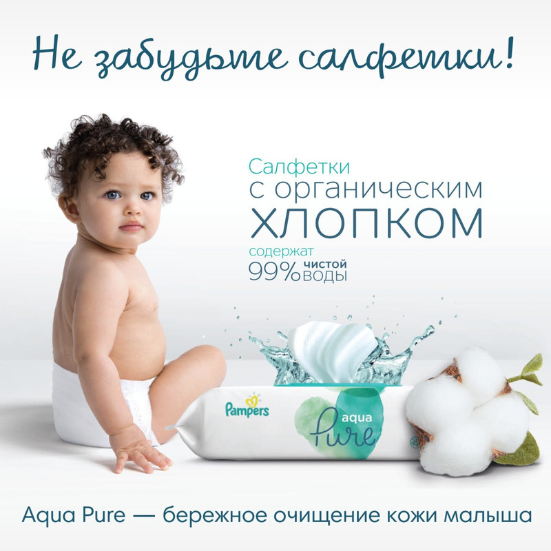 Подгузники Pampers Premium Care р.5 11кг+, 42шт — фото 9