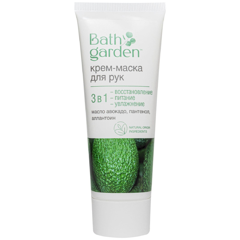 Крем-маска для рук Bath Garden 3 в 1, 75мл