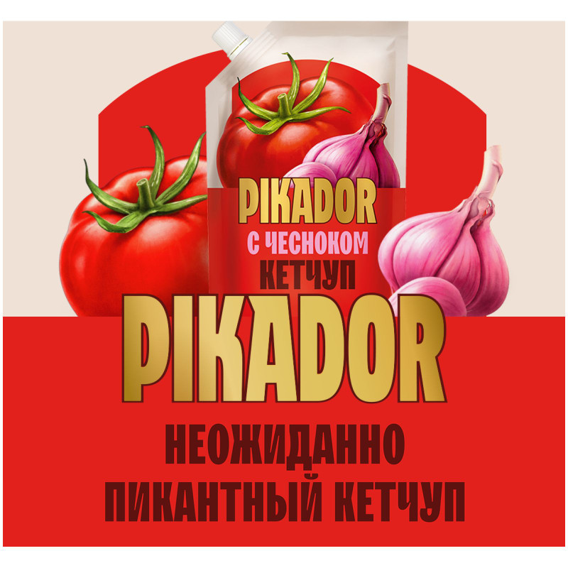Кетчуп Heinz Pikador с чесноком, 300г — фото 3