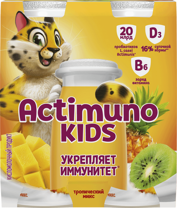 Напиток Actimuno Kids кисломолочный детский Тропический микс киви-манго-ананас 1.5%, 95мл — фото 9