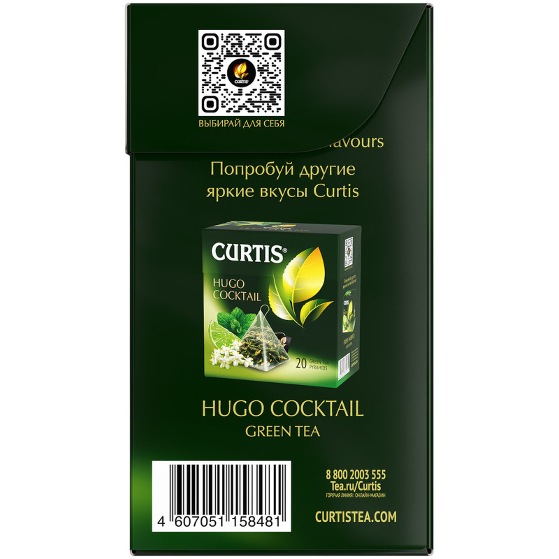 Чай Curtis Fresh Mojito зелёный ароматизированный в пирамидках, 20х1.47г — фото 4