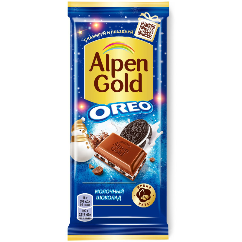 Шоколад молочный Alpen Gold Орео со вкусом ванили и кусочками печенья ...