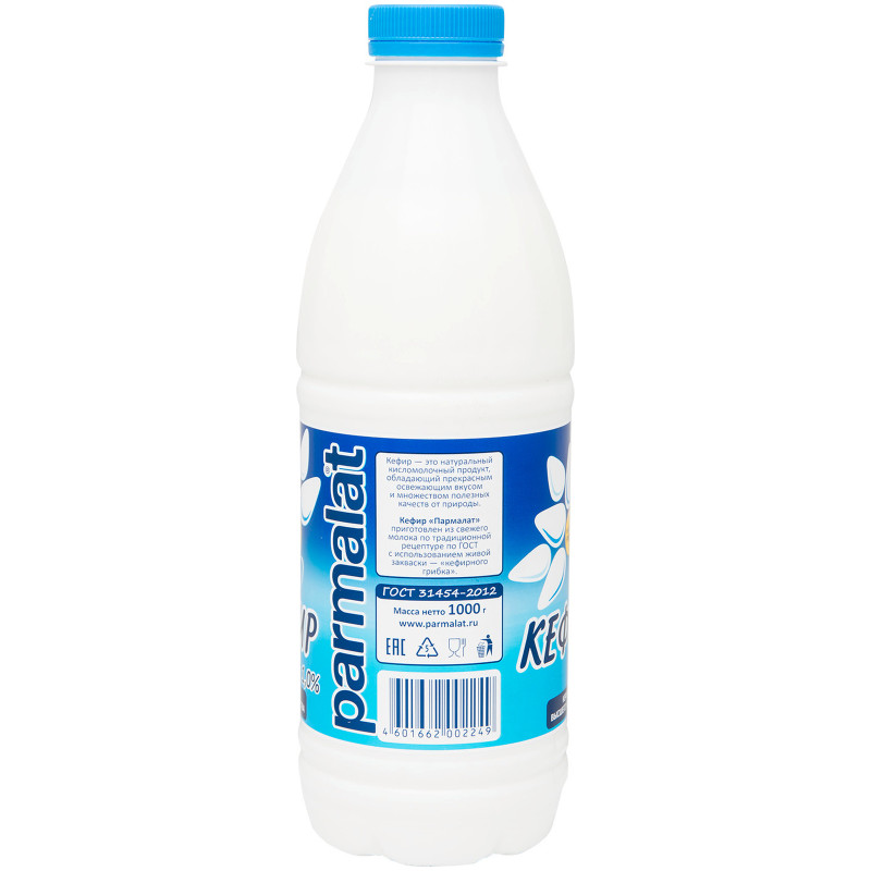 Биокефир Parmalat Бифилат 1%, 1л — фото 2