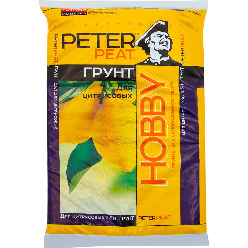 Грунт Peter Peat Хобби для цитрусовых, 2.5л