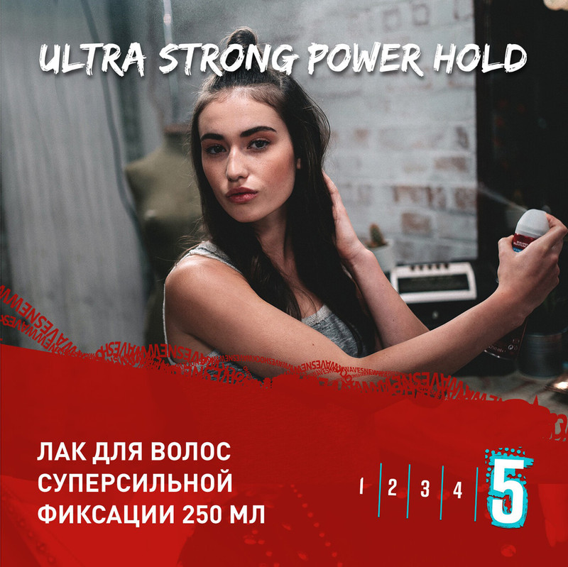Лак для волос Wella Shockwaves Ultra Strong Power Hold, 250мл — фото 3