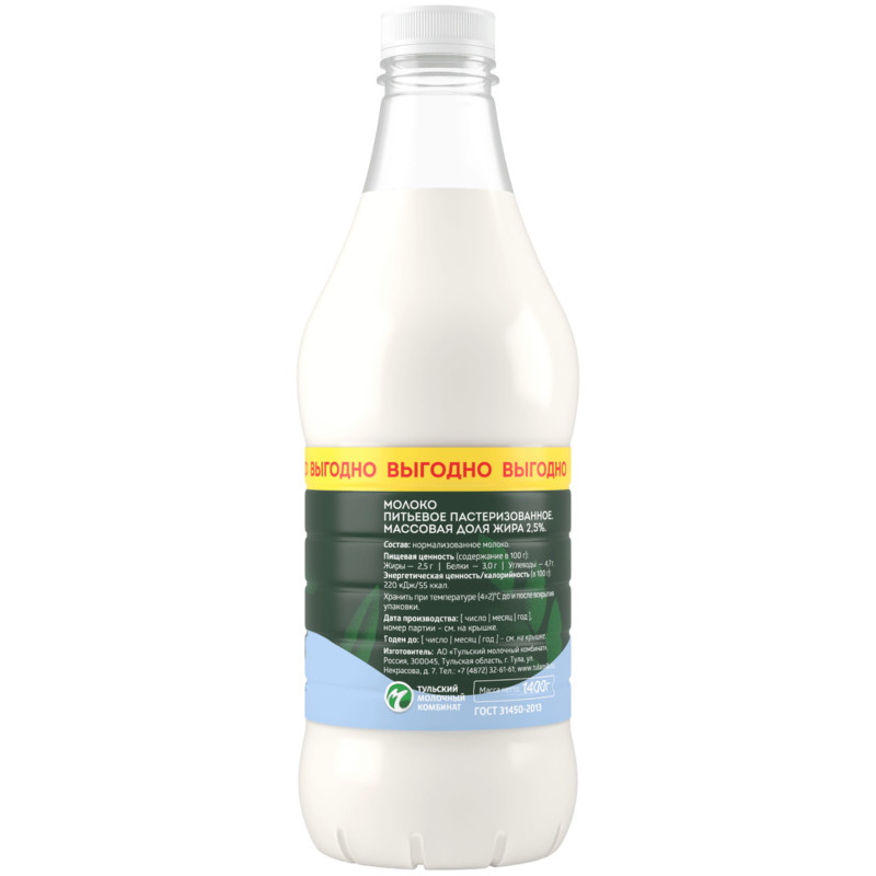 Молоко Бежин Луг питьевое пастеризованное 2.5%, 1.4л — фото 1