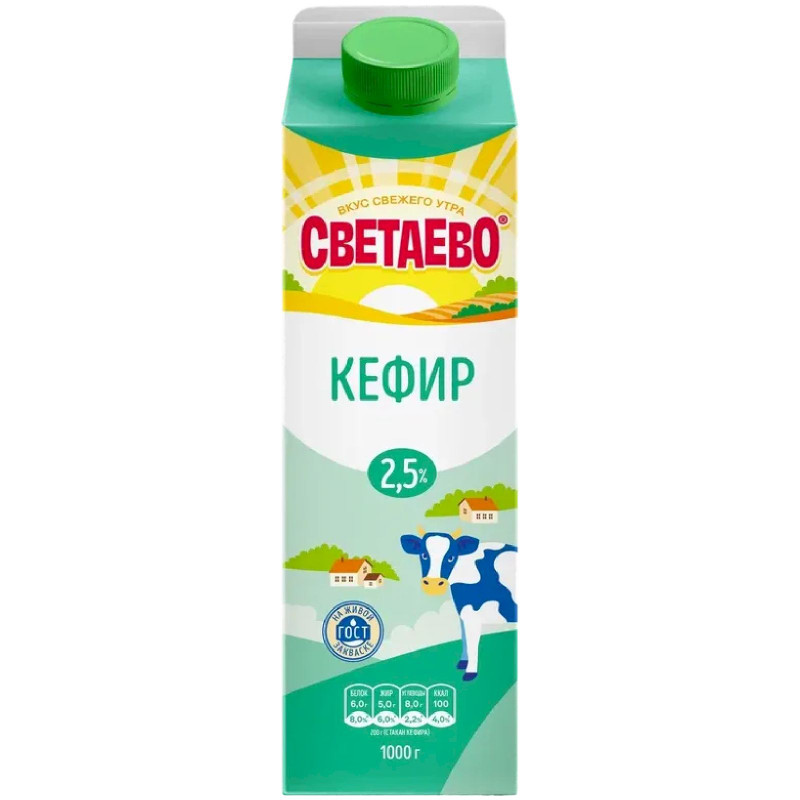 Кефир Светаево 2.5%, 1л