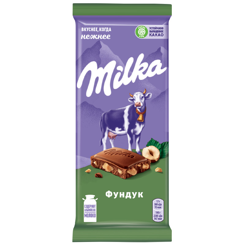 Шоколад молочный Milka с фундуком, 85г