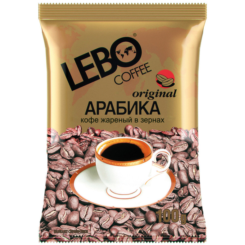 Кофе Lebo Original арабика в зёрнах, 100г