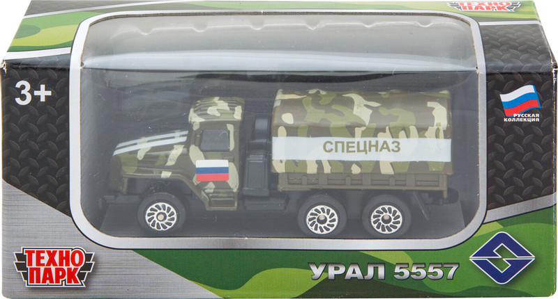 Военный транспорт Технопарк Военная машина 177060 — фото 5